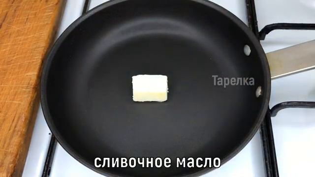 Ну просто шикарный рецепт для вас