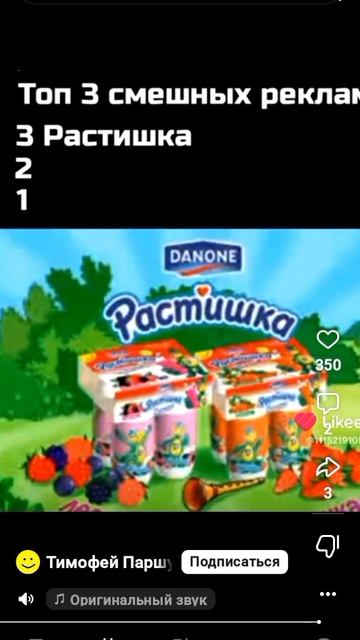 ахахаххахахп
