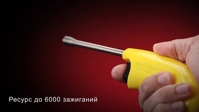 Пьезозажигалка JZDD-23-Y, желтая