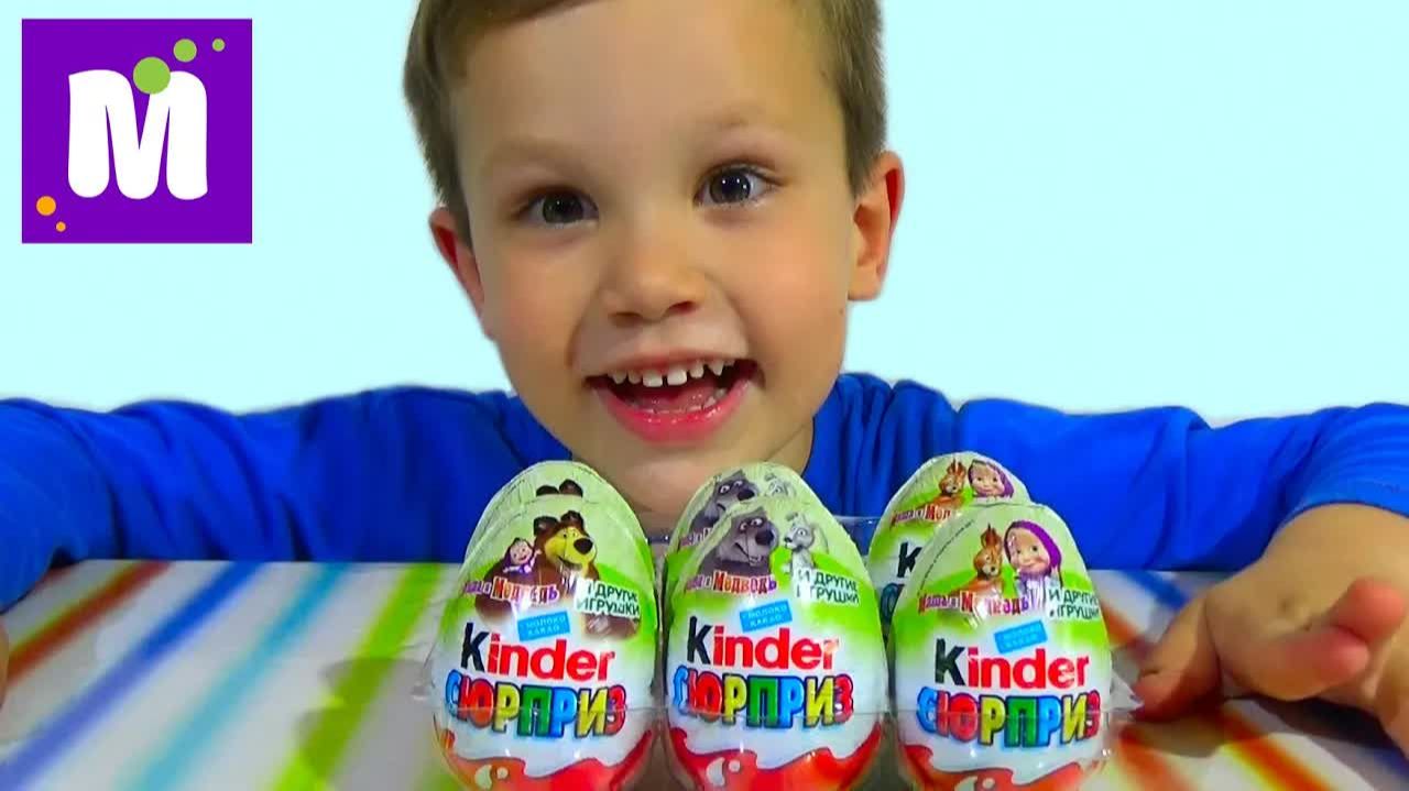 Сюрприз игрушки