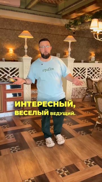 Грабли show КВИЗ