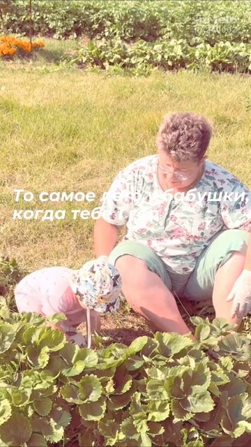 годовасик дочь дача бабушкалето