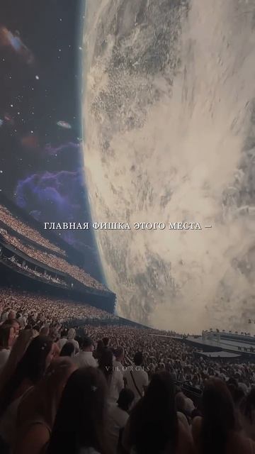 Самое невероятное здание в мире