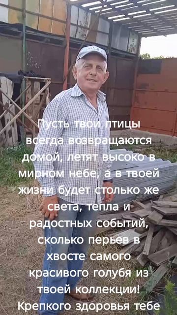 Поздравление с Днем Рождения Бликанова Сергея