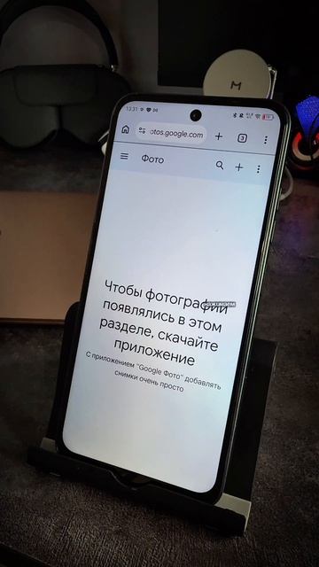 Если вы случайно удалили какое-то фото или видео - не расстраивайтесь, файлы бесследно со смартфона