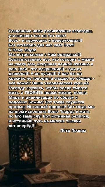 Прорыв