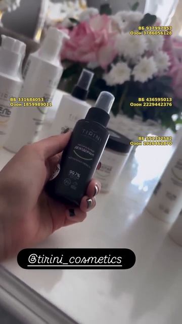 Натуральный дезодорант нейтральная свежесть TIRINI