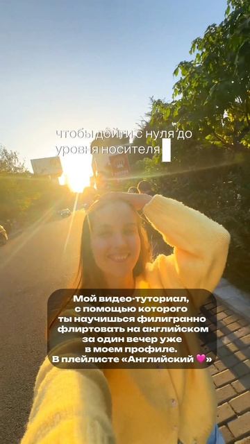 Можно ли экстерном выучить иностранные языки? Секреты от полиглота