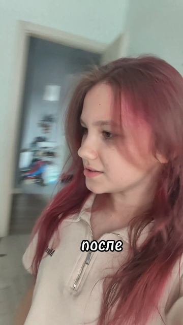 розовый 🩷🌸🎀 давайте все комментарии сделаем только розовые 🩷💓💗.