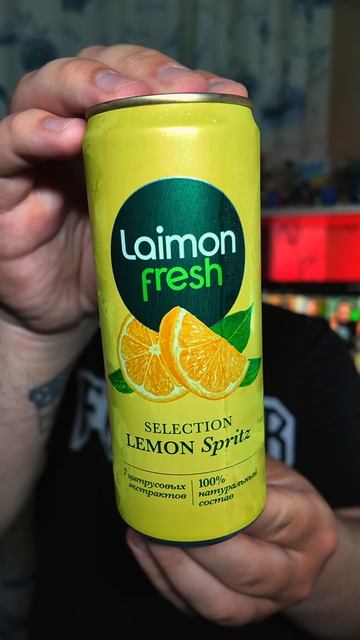 Неделю Пью Лимонад. День 1 Лаймонфреш Огурец #обзор #лимонад #lemonade #напитки #коктейль