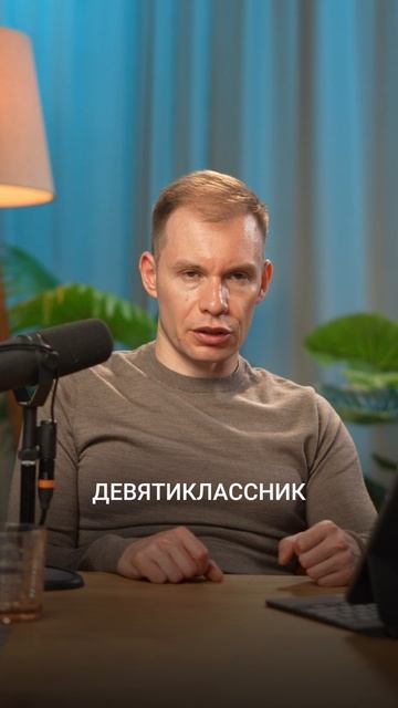 ЗАВЫШЕННЫЕ ОЖИДАНИЯ