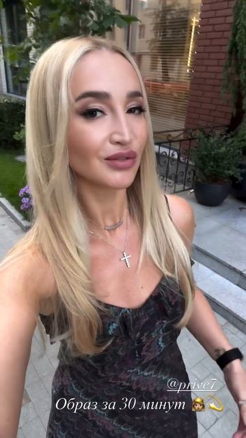 Преображение 😍