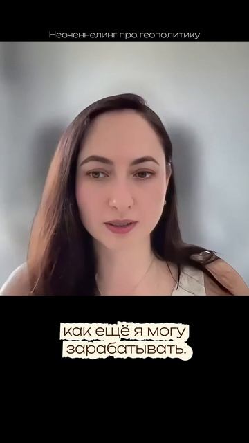 Что делать в неопределенности? Создавать 