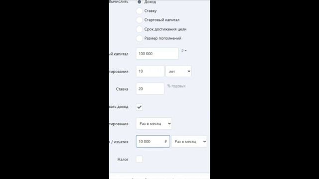 пассивом 4,5 млн рублей