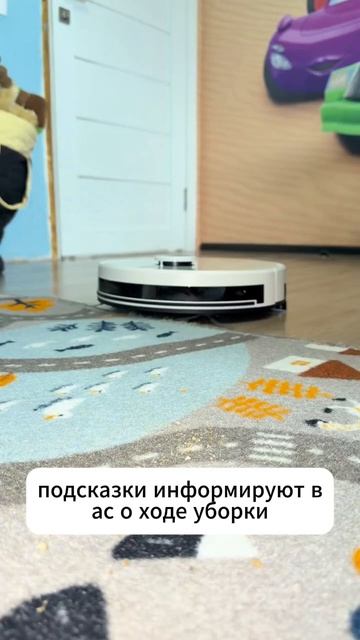 Пролил молоко на пол ?  Но Neatsvor X600Pro справляется за секунды.