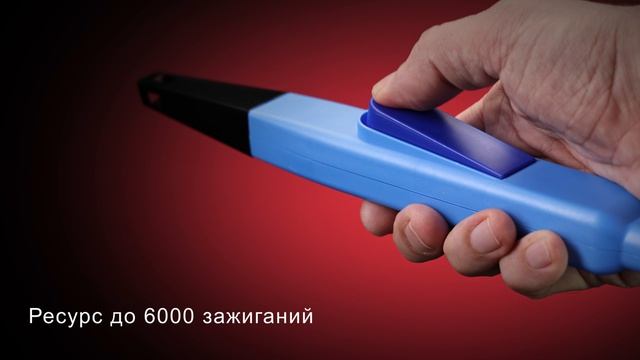 Пьезозажигалка JZDD-21-BL, голубая