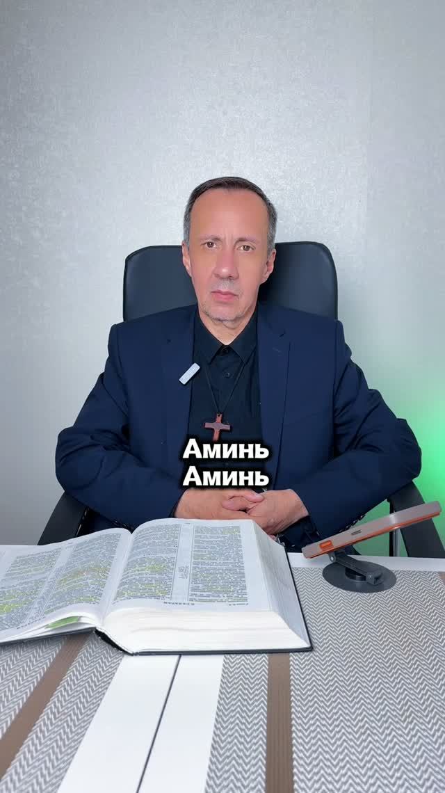 ПРОВОЗГЛАШЕНИЕ ДЛЯ УКОРЕНЕНИЯ И УТВЕРЖДЕНИЯ В ХРИСТИАНСКОЙ ВЕРЕ