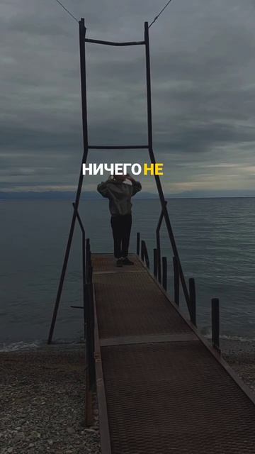 Не мешай Всевышнему: всё ко благу!