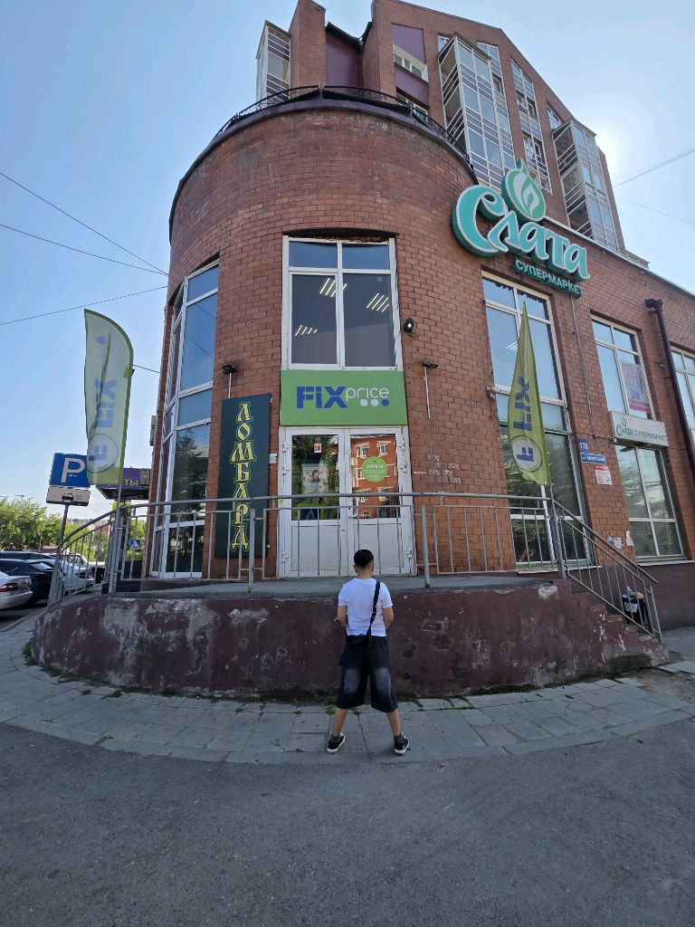ходим с другом по магазинам