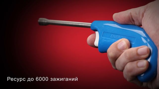 Пьезозажигалка JZDD-23-B, синяя