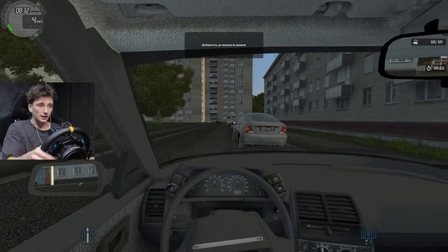 СДАЛ НА ПРАВА в АВТОШКОЛЕ на РУЛЕ ! City Car Driving