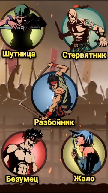 🔥УГАДАЙ ПЕРСОНАЖА ИЗ Shadow Fight 2🔥 #shadowfight2