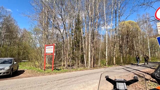 #33-2 Шалаш В.И. Ленина | KTM 390 Adventure SW | Kove 500X | G-Moto Cross X