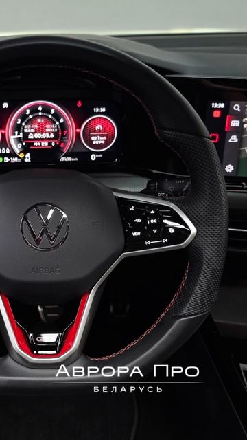 Volkswagen Golf 8 GTI 2.0 (2023) из Кореи в Беларусь