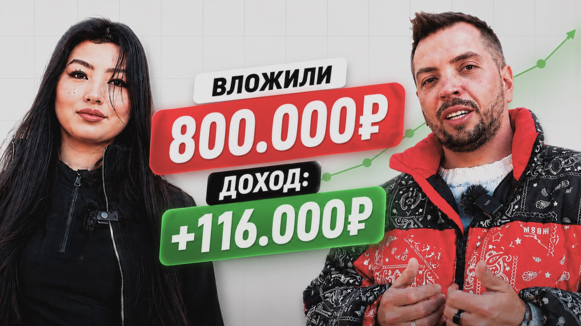 Сколько приносит субаренда в 2026? Разбор реального кейса