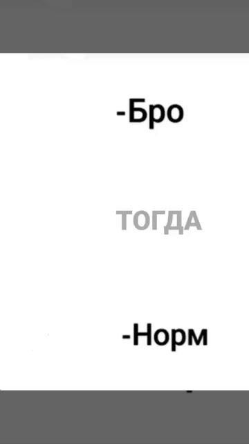 вот шаблоны