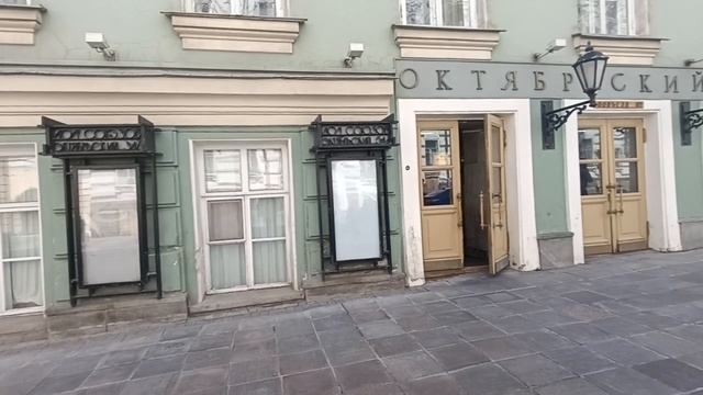 Дом профсоюзов, Октябрьский зал