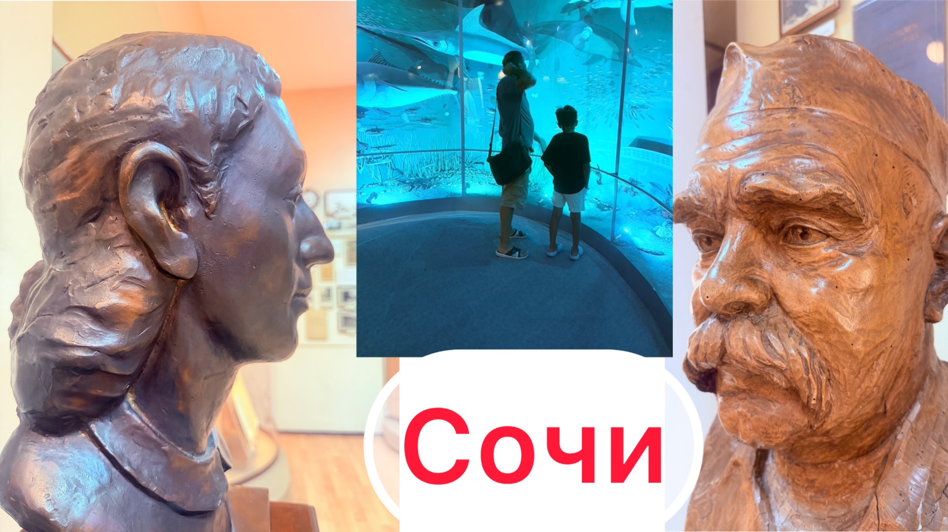 Сходите в сочинский музей истории🏛️