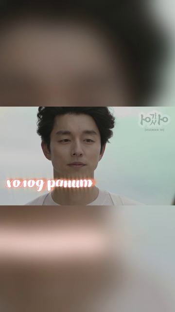 Baby Saja залипает #babysaja #zoye #ostgoblin #нарусском #kpop