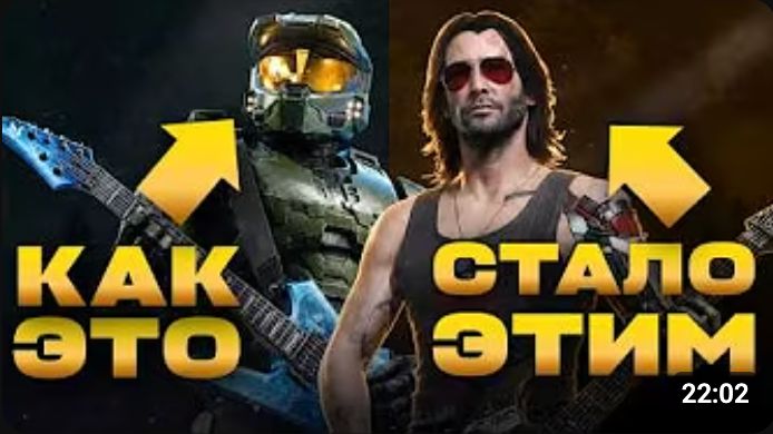 КАК HALO ИЗМЕНИЛА ИГРОВУЮ МУЗЫКУ НАВСЕГДА | Дмитрий Бурдуков