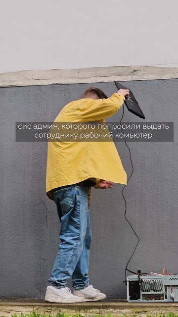 Новый сотрудник кстати дизайнер #адгорбенко #юмор #работа