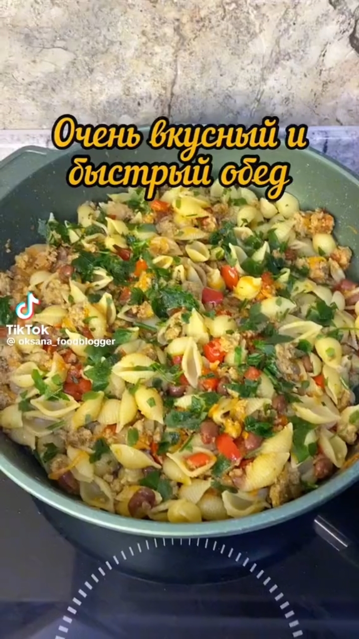 Вкусный обед