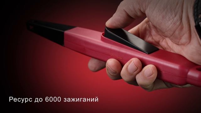 Пьезозажигалка JZDD-21-BRD, бордовая