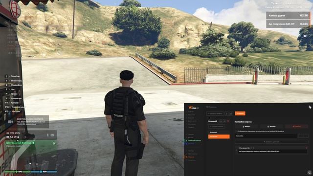 2026-07-16 11-37-11