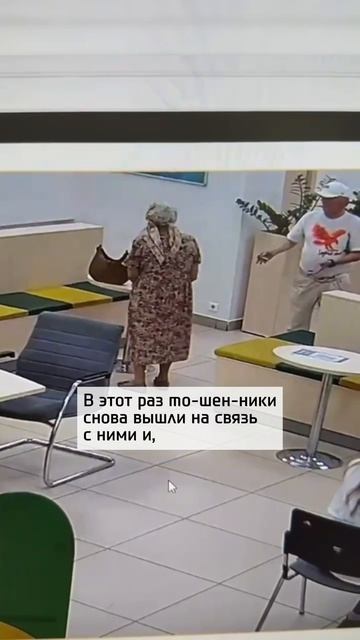 Пенсионеры подожгли петарду в торте в отделении банка