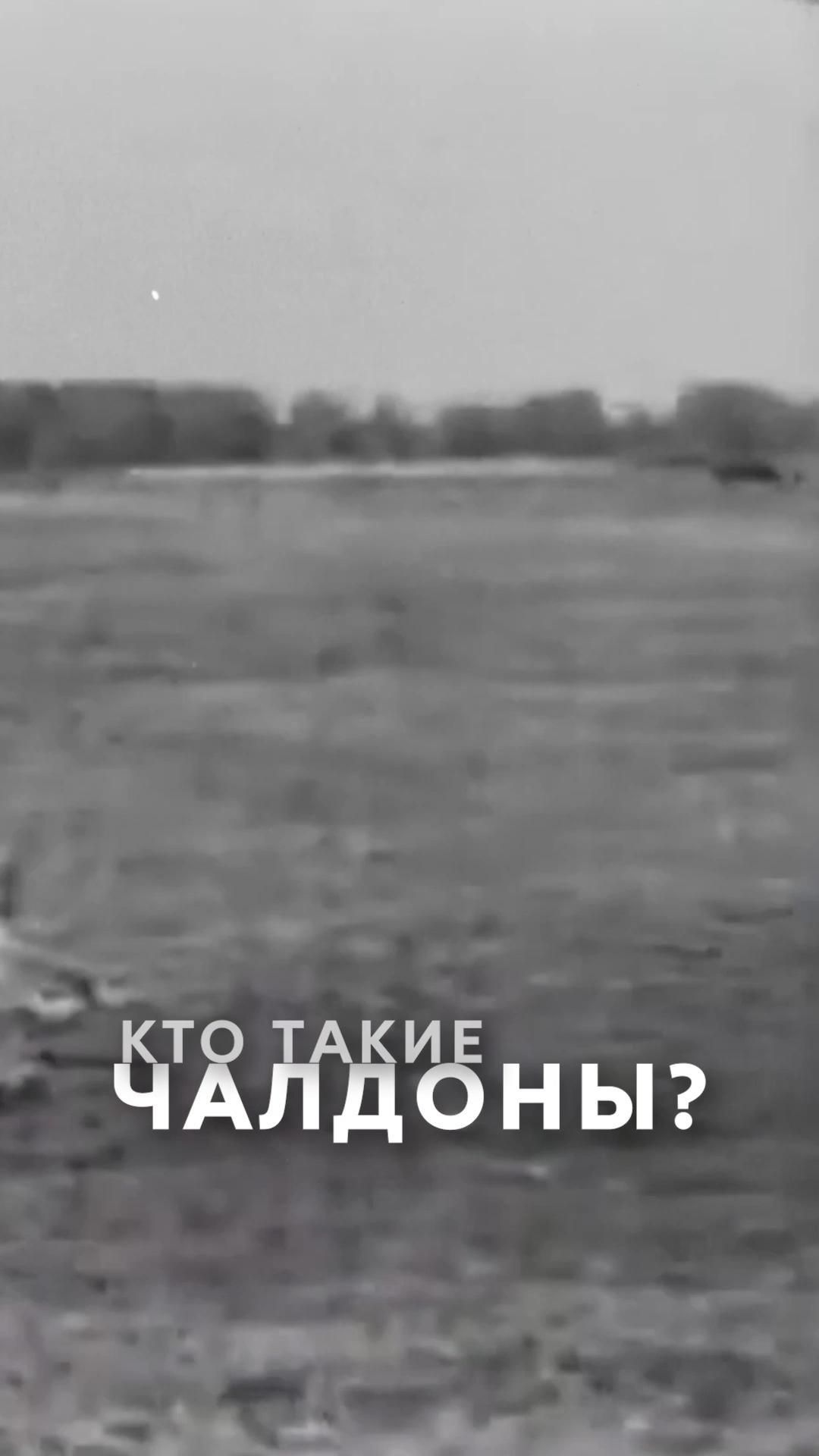 Кто такие чалдоны и какой вклад они внесли в сибирскую культуру? ⭕️