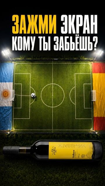 Один удар может решить весь финал.