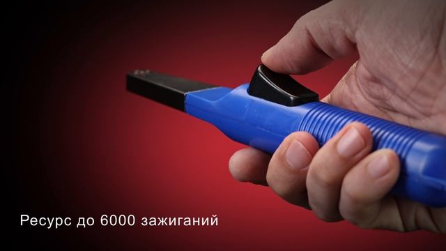 Пьезозажигалка JZDD-25-B, синяя