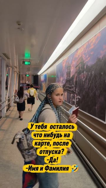 И все таки хороший получился отпуск..
