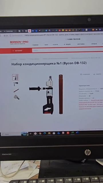 РАССРОЧКА 0%‼️ ПО СИИЕМЕ ПЛАТЕЖЕЙ ЯНДЕКС.СПЛИТ ‼️ В ИНТЕРНЕТ-МАГАЗИНЕ BORISOV-PRO ‼️ ПОДРОБНОСТИ 👇