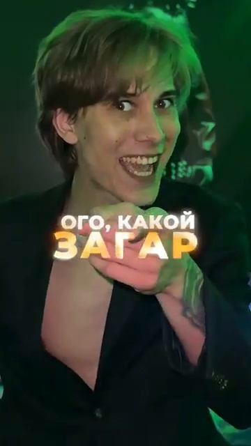Лето 34 июля!💕