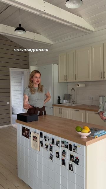 «Каково жить в таком доме?» 🏡