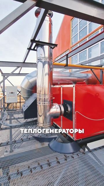 Закрываем все тепловые задачи вашего объекта в одном месте! 