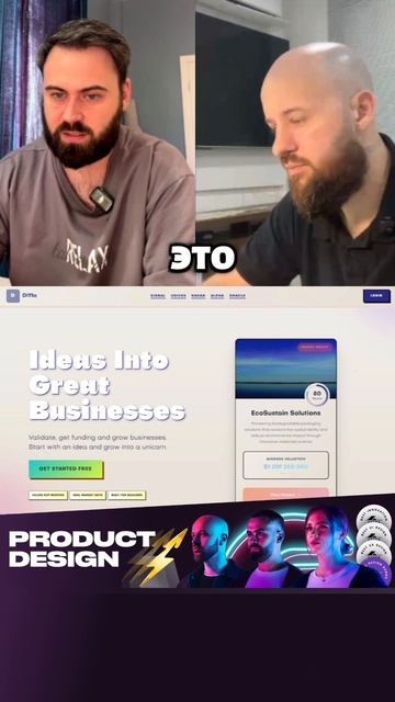 Нарушение UI