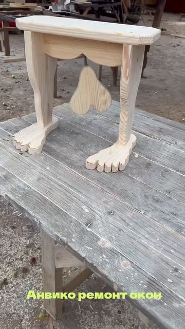 Этот табурет застрял меня улыбнуца.