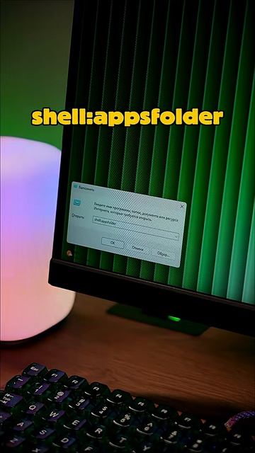 эти фишки спасут твой ПК часть 4 setup пк обзор